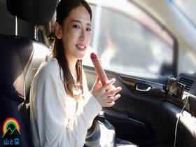 フェラ友ごっくんデート 淫妻編 BEST 11時間 サンプル動画サムネイル